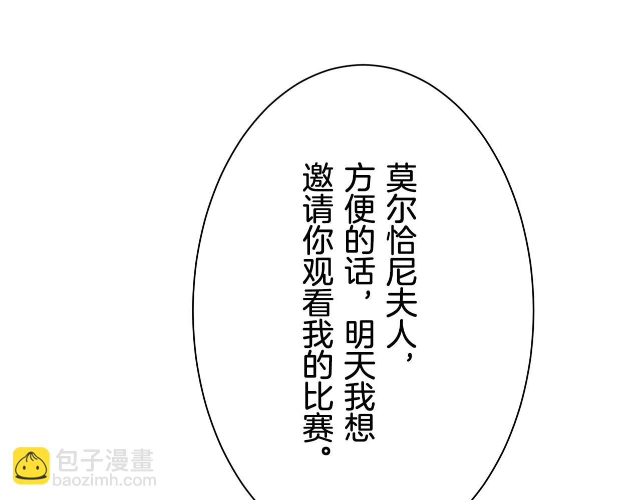 第71话 野草只能随风摇摆92