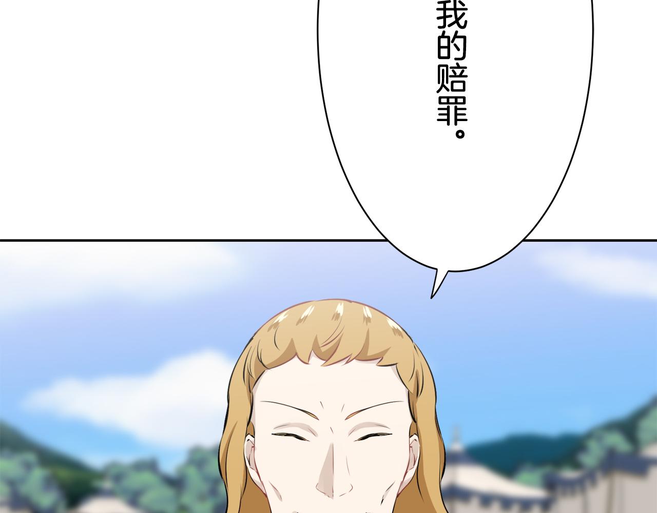 第71话 野草只能随风摇摆95