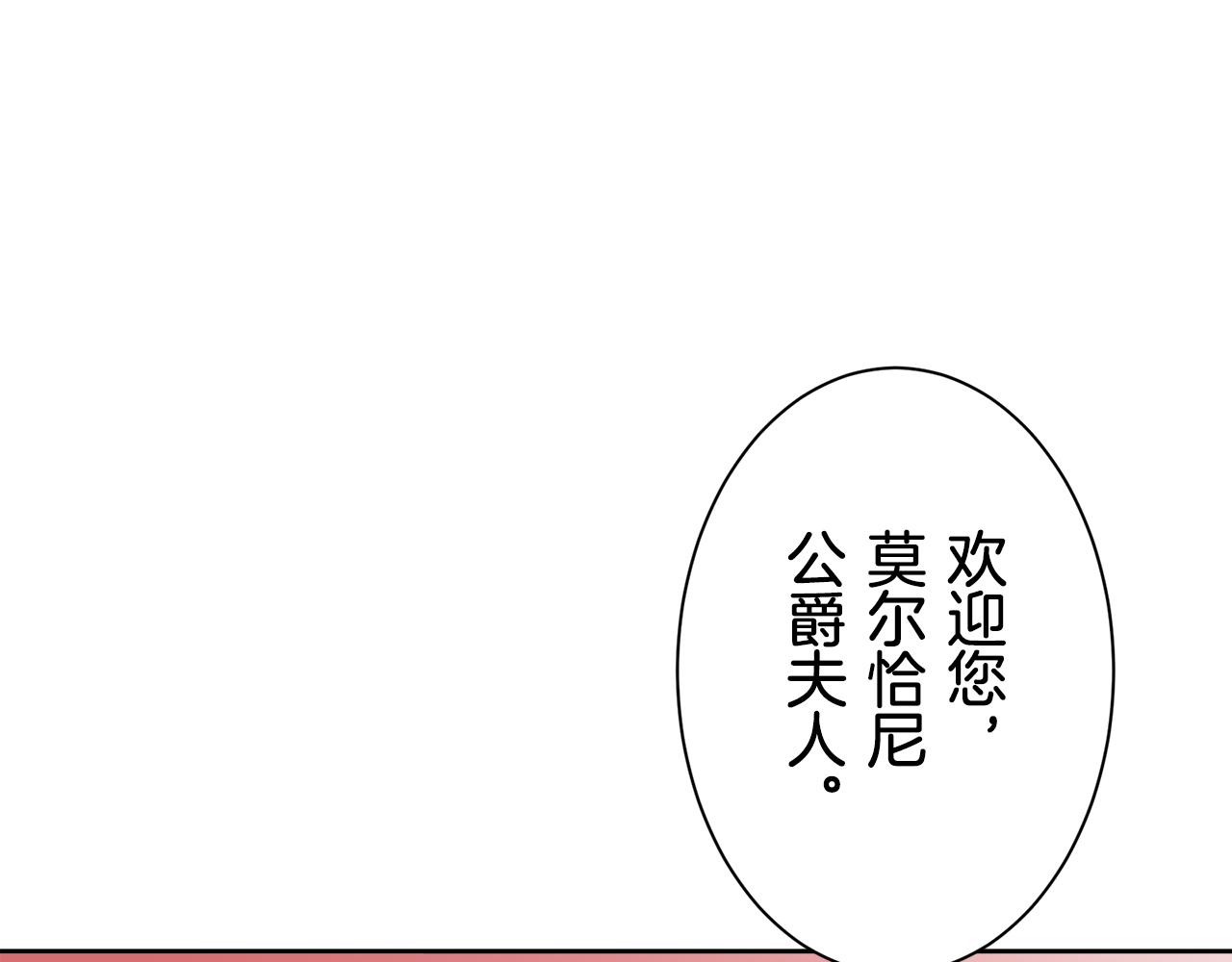 第72话 在你的身边梦见你（1）101