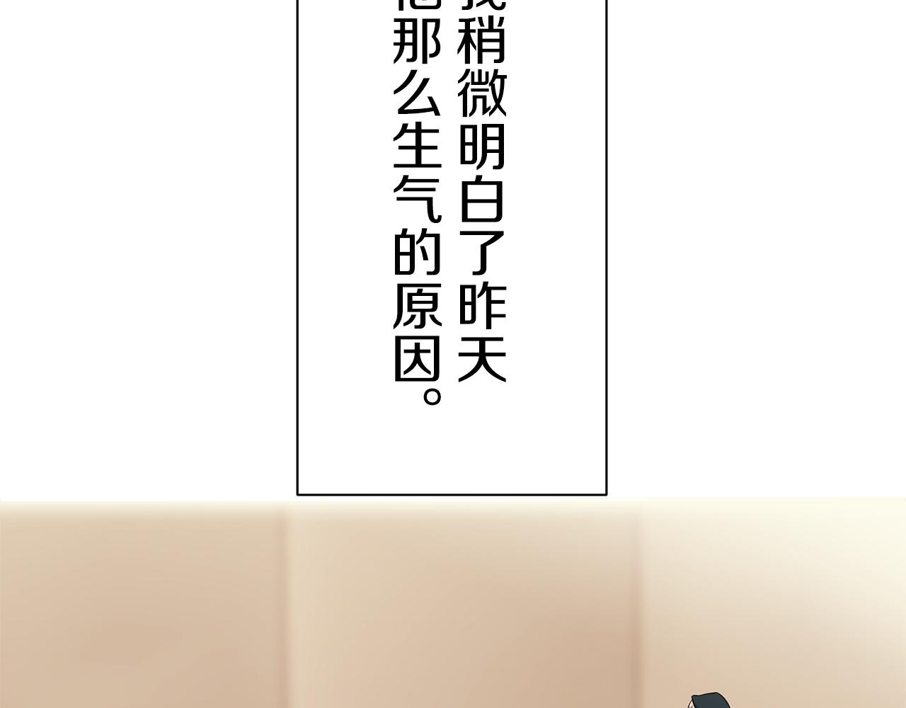 第72话 在你的身边梦见你（1）116