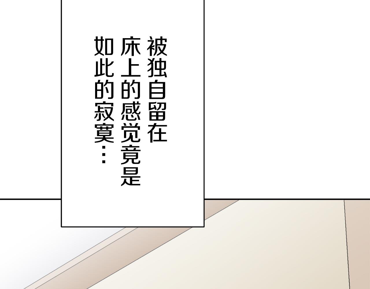 第72话 在你的身边梦见你（1）118