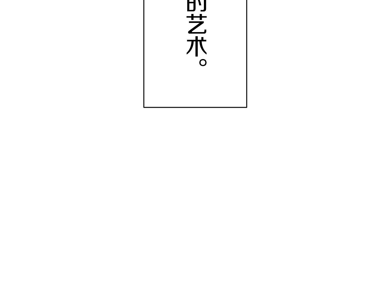 第72话 在你的身边梦见你（1）153