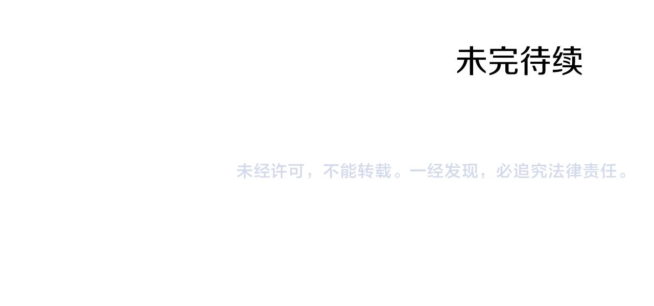 第72话 在你的身边梦见你（1）154