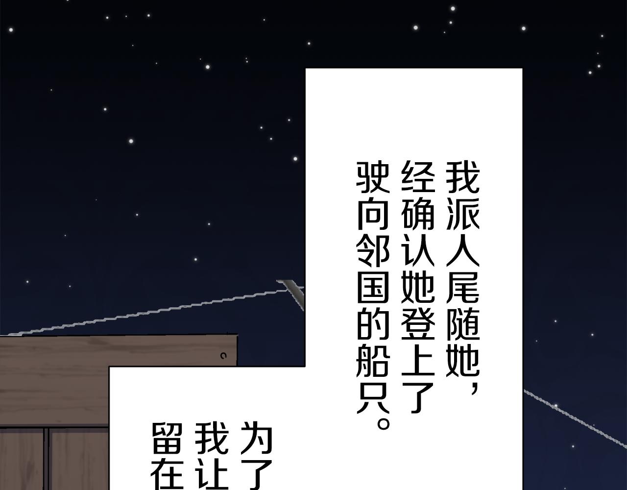 第72话 在你的身边梦见你（1）18