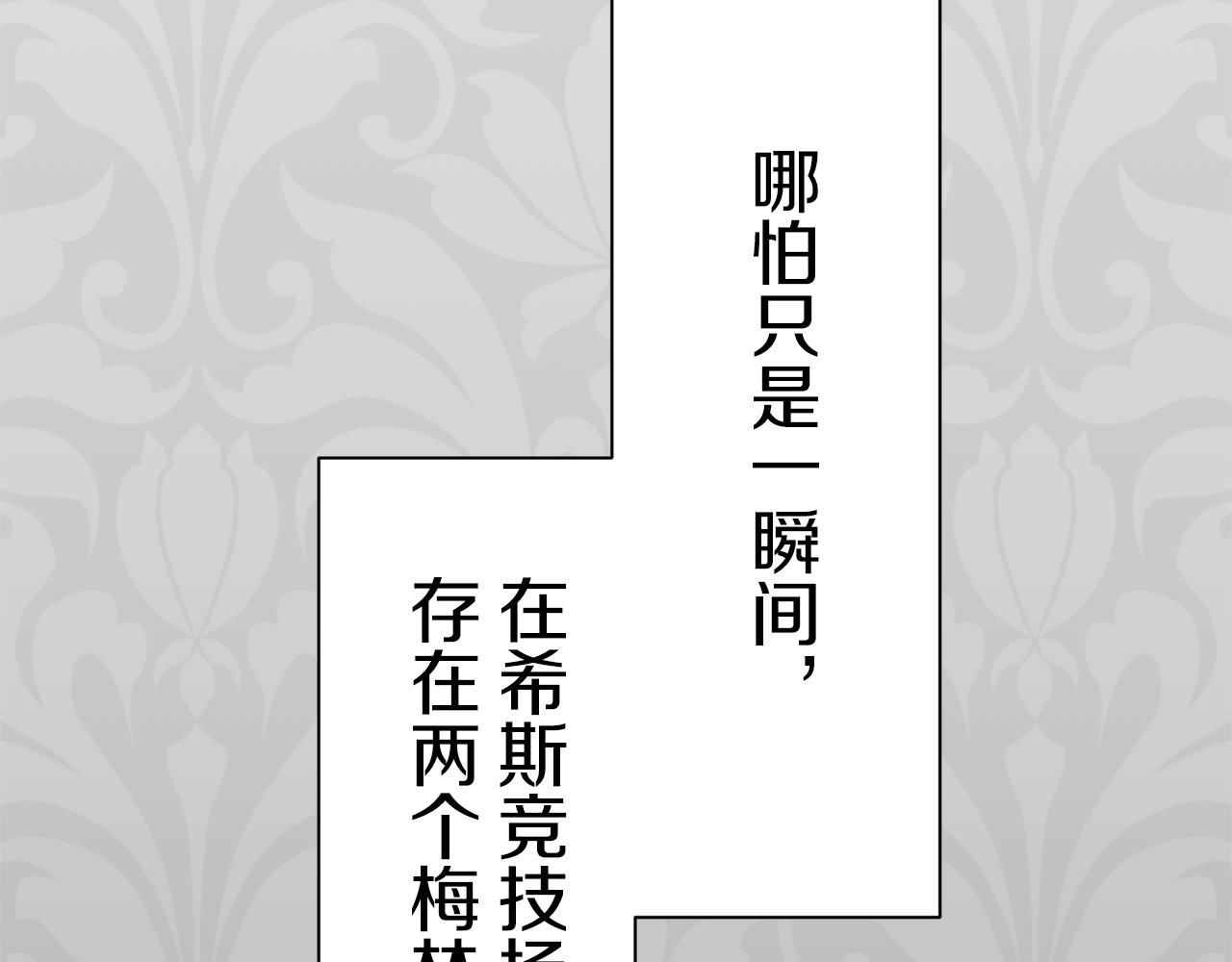 第72话 在你的身边梦见你（1）21