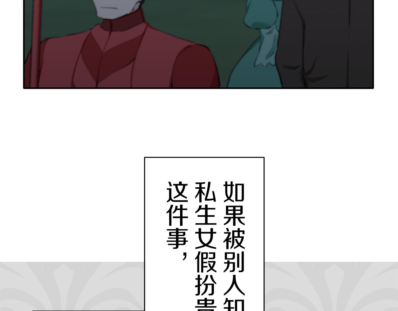 第72话 在你的身边梦见你（1）27