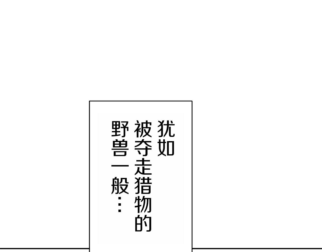 第72话 在你的身边梦见你（1）37