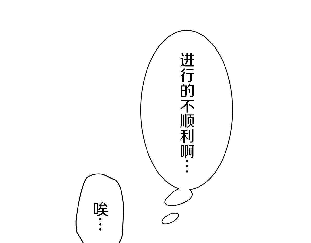 第72话 在你的身边梦见你（1）51