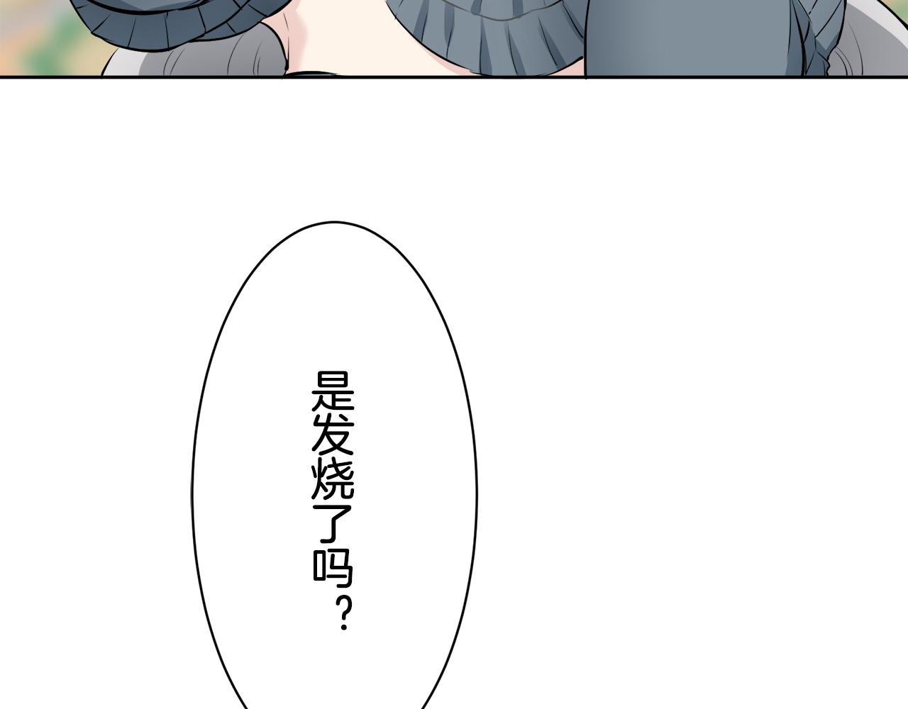 第72话 在你的身边梦见你（1）63