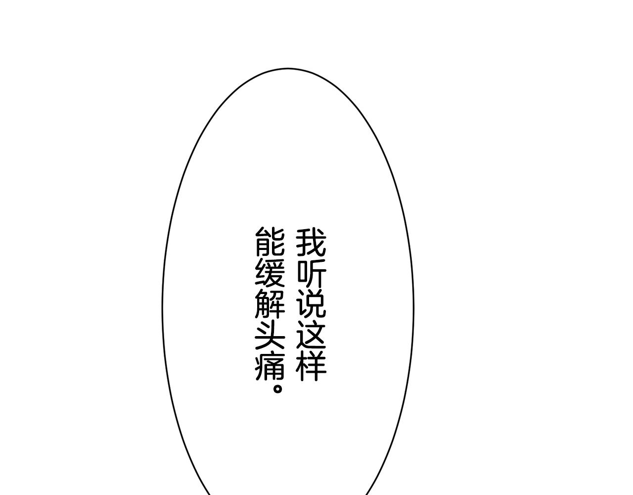第72话 在你的身边梦见你（1）68