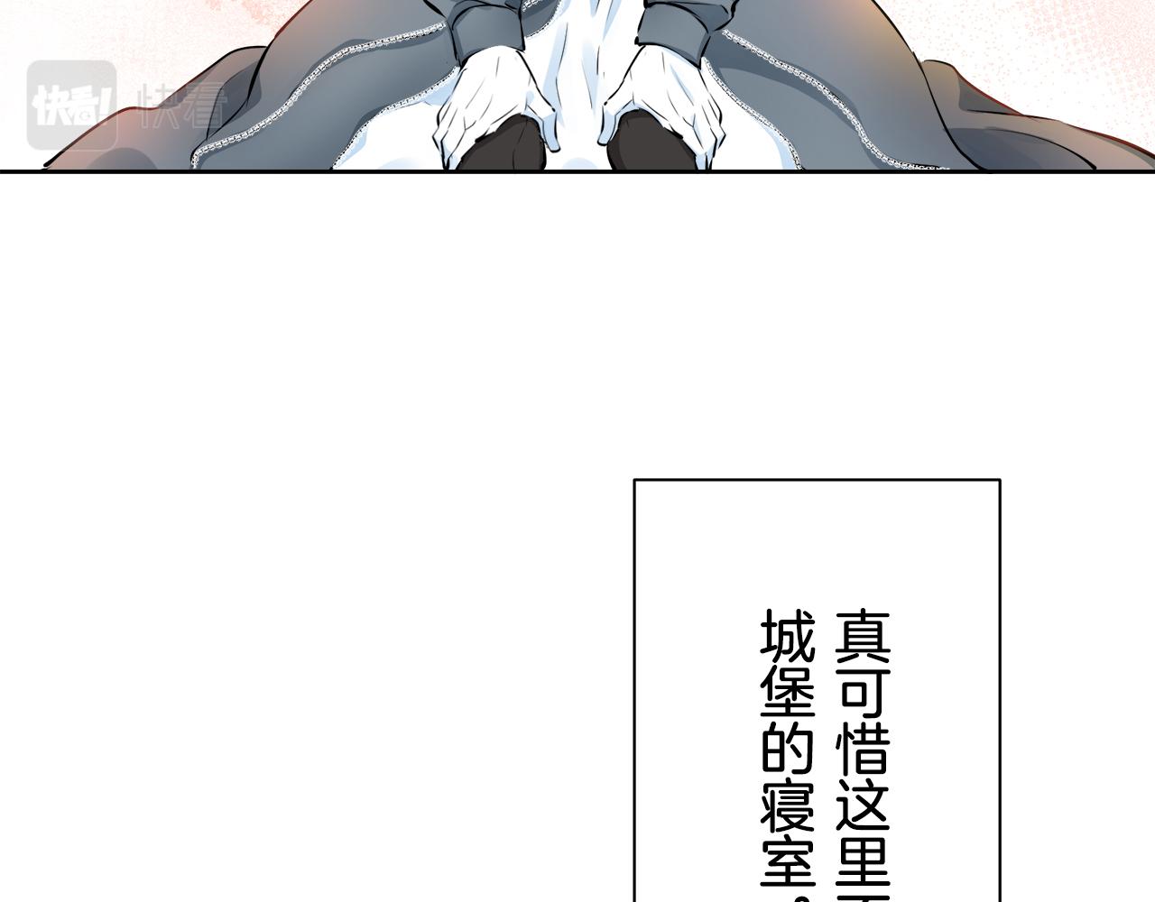 第72话 在你的身边梦见你（1）75