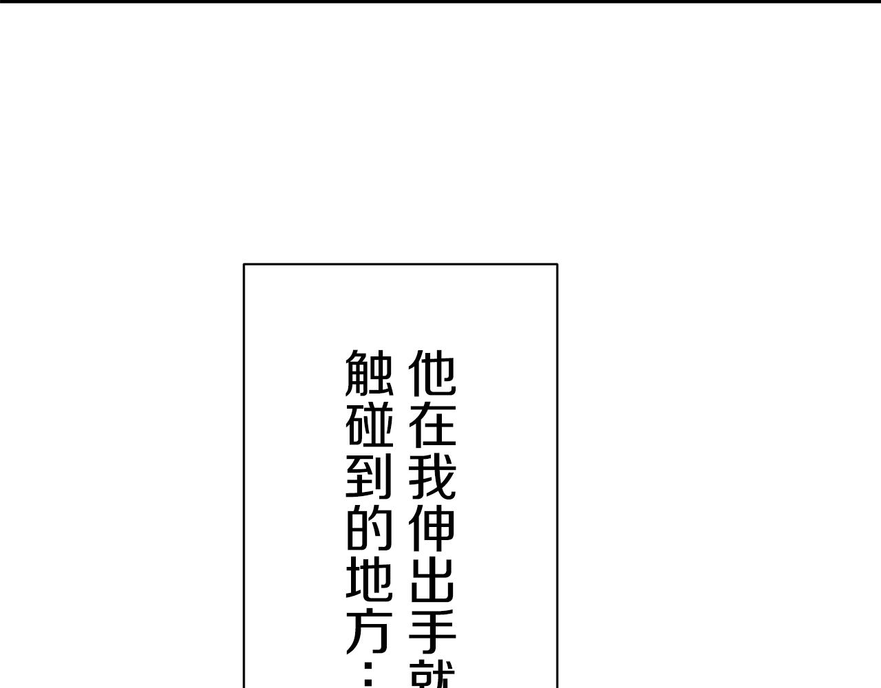 第72话 在你的身边梦见你（1）85