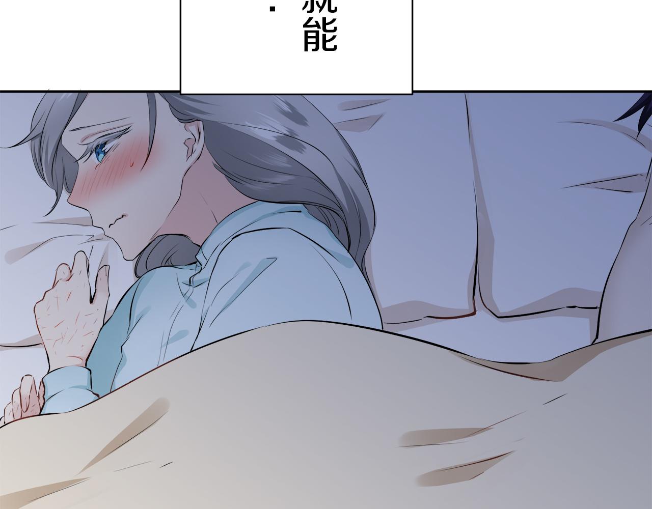 第72话 在你的身边梦见你（1）86