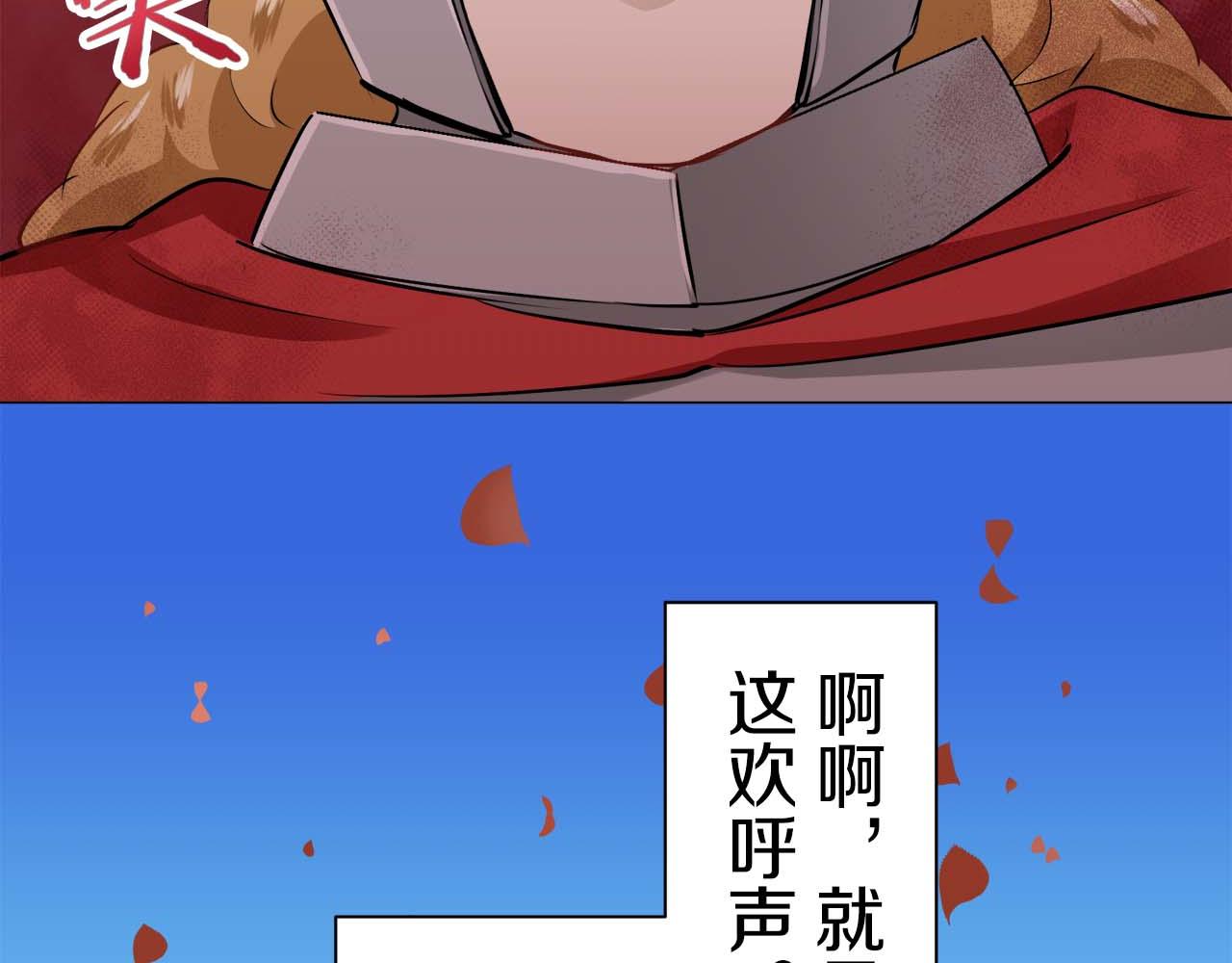 第74话 流泪亦是晴天（1）86