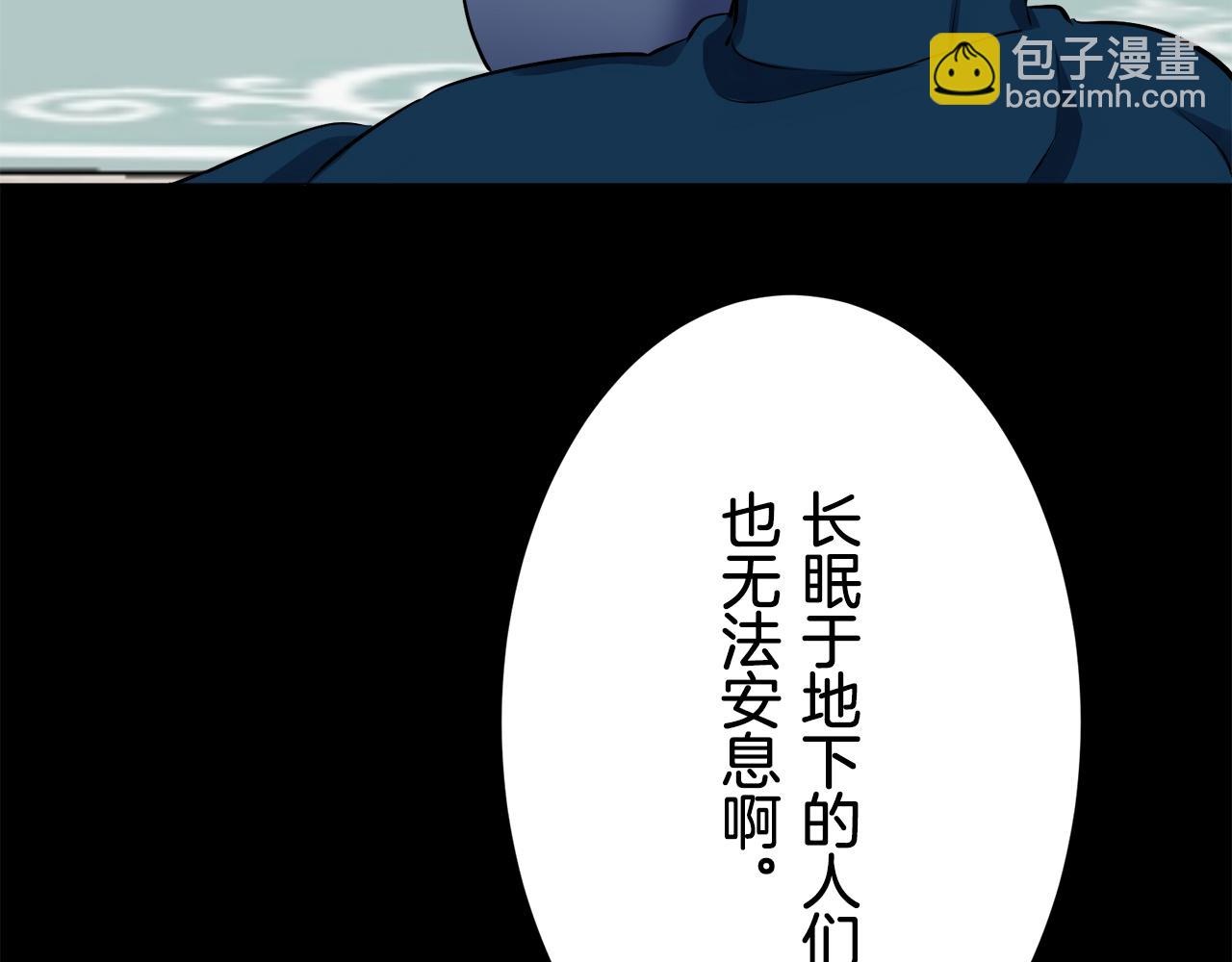 第75话 流泪亦是晴天（2）112