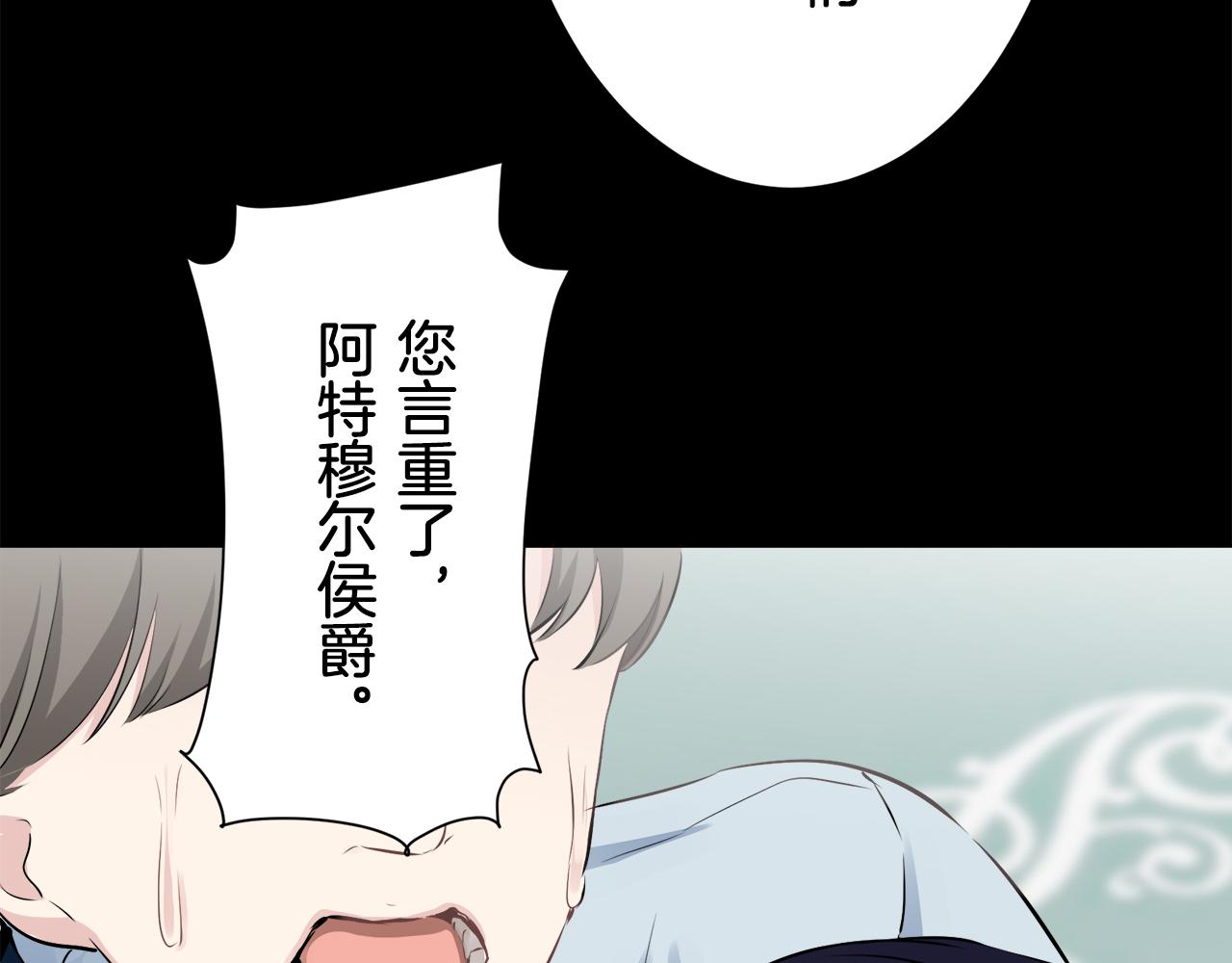 第75话 流泪亦是晴天（2）113