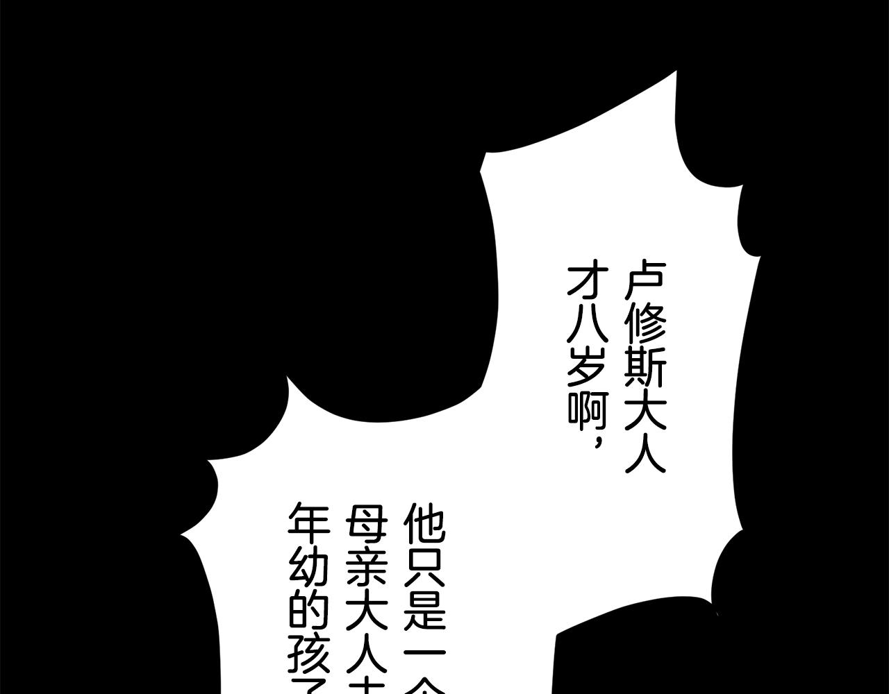 第75话 流泪亦是晴天（2）115