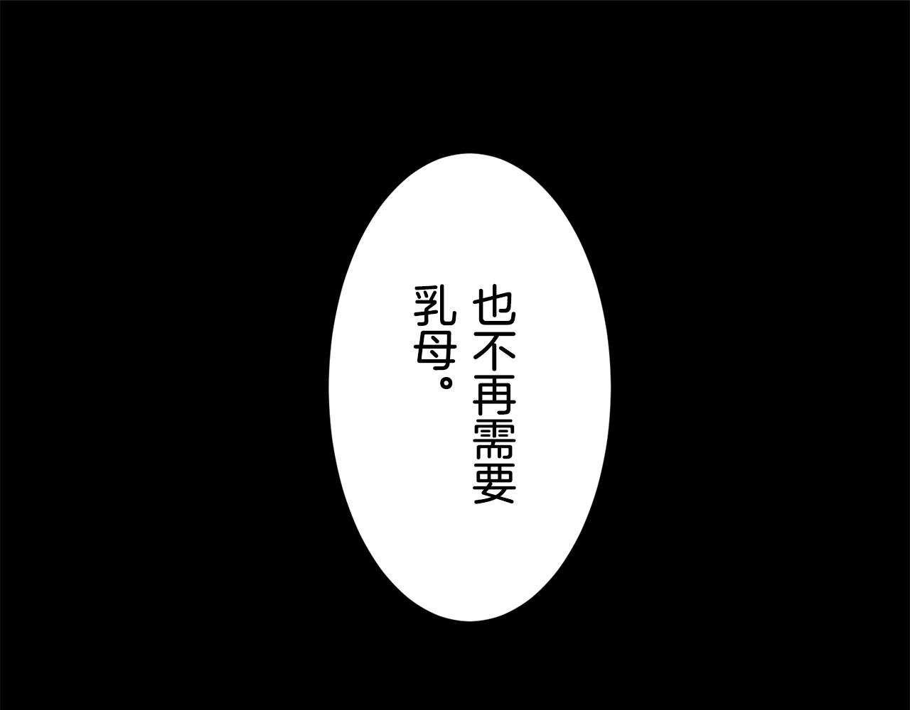 第75话 流泪亦是晴天（2）119