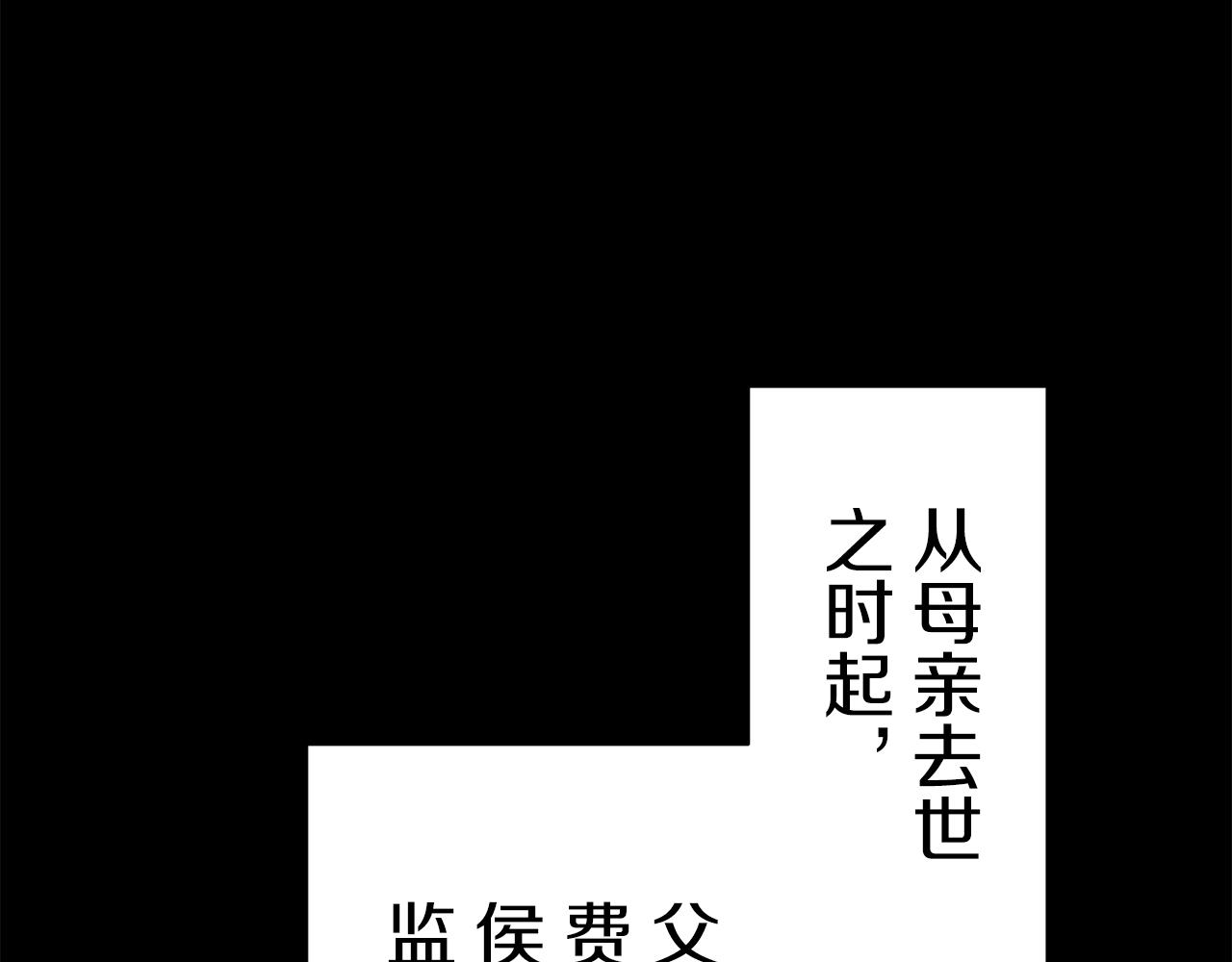 第75话 流泪亦是晴天（2）120