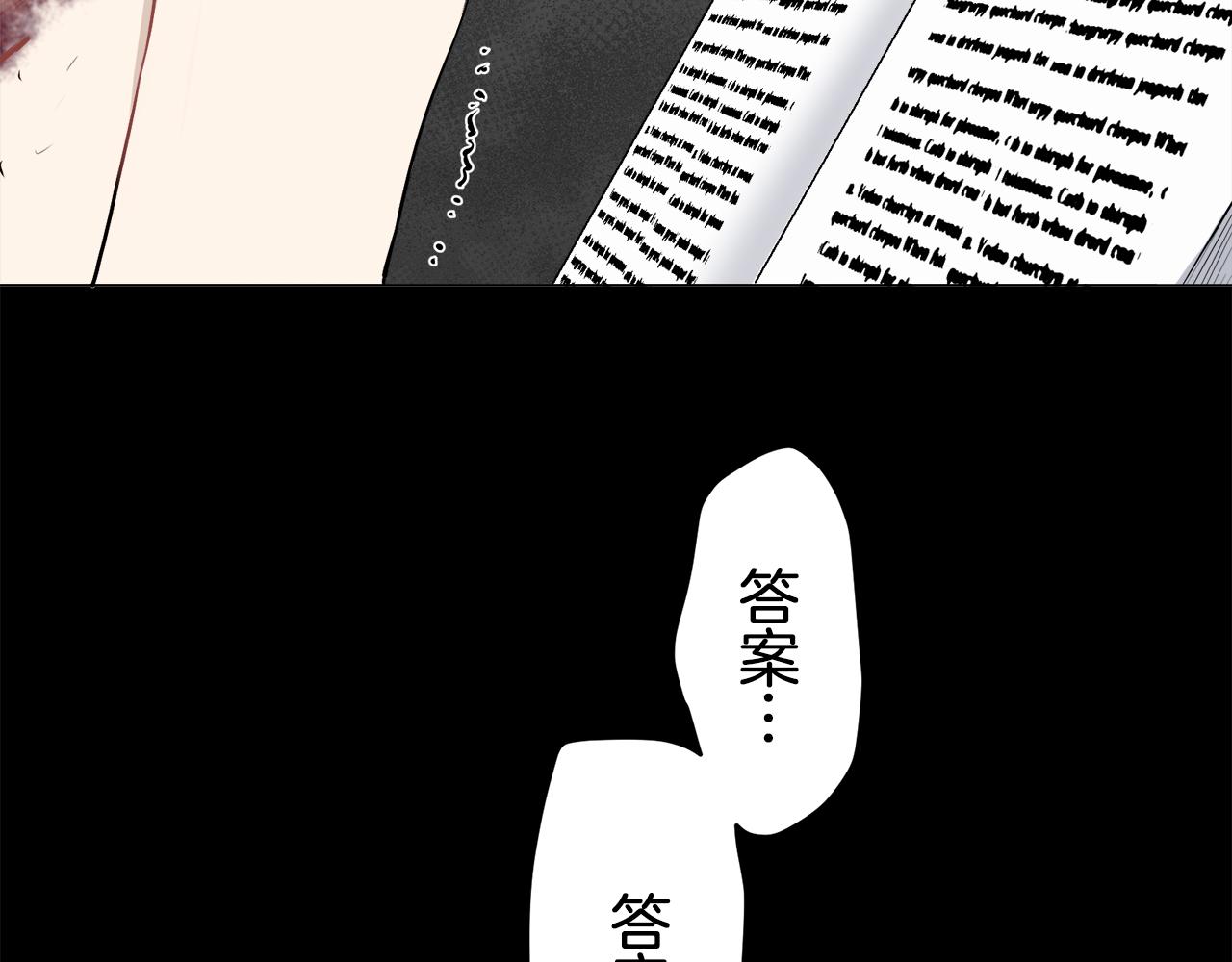 第75话 流泪亦是晴天（2）126