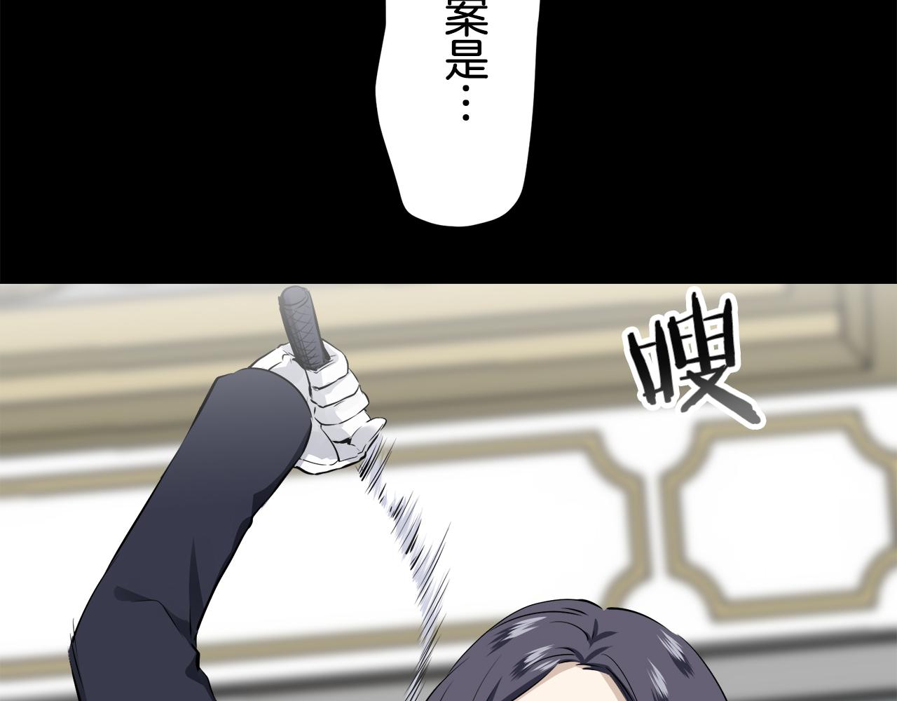 第75话 流泪亦是晴天（2）127