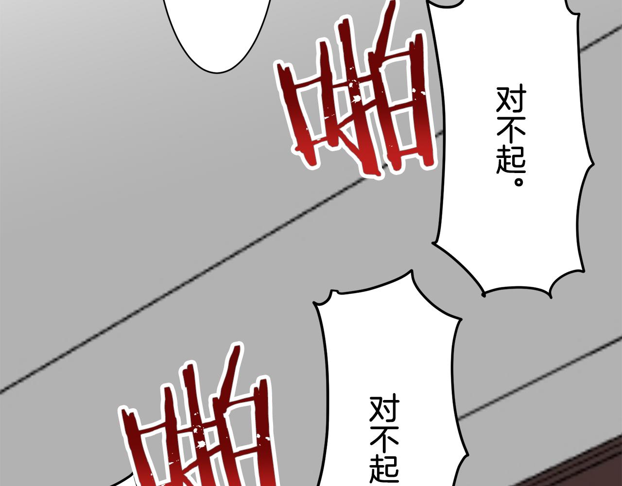 第75话 流泪亦是晴天（2）129