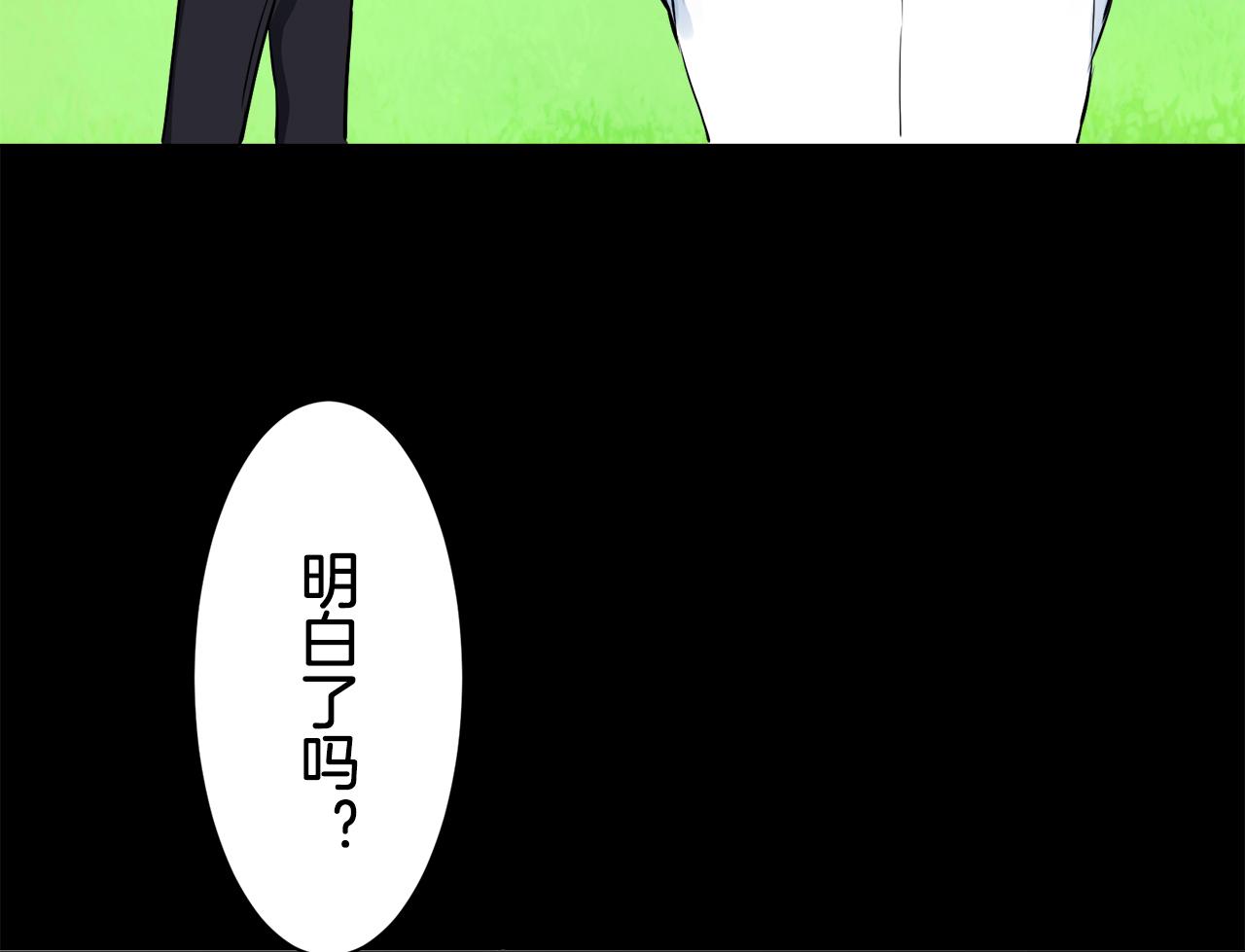 第75话 流泪亦是晴天（2）141