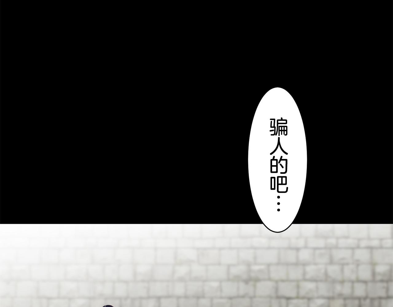 第75话 流泪亦是晴天（2）146