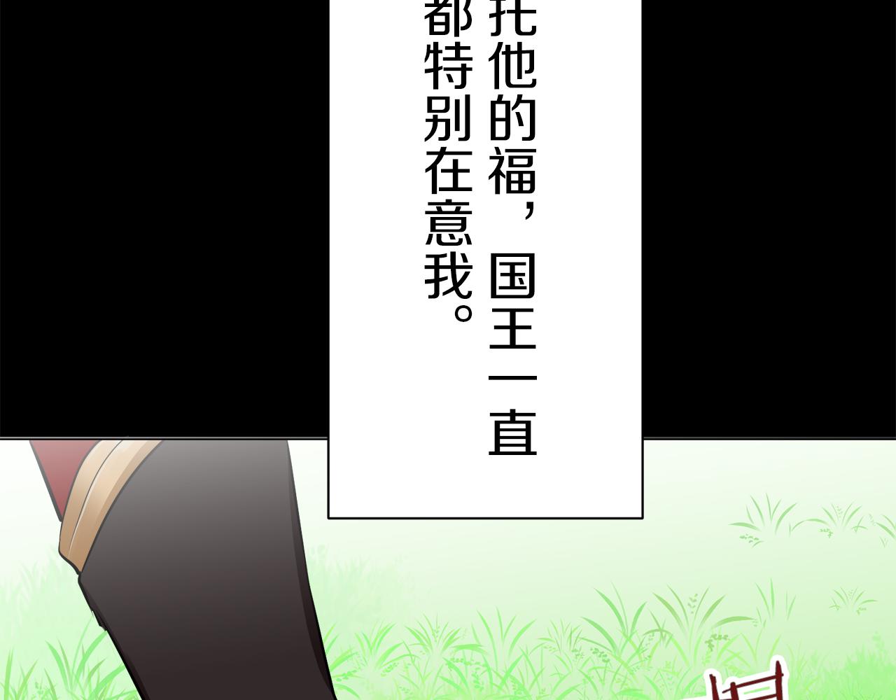 第75话 流泪亦是晴天（2）153