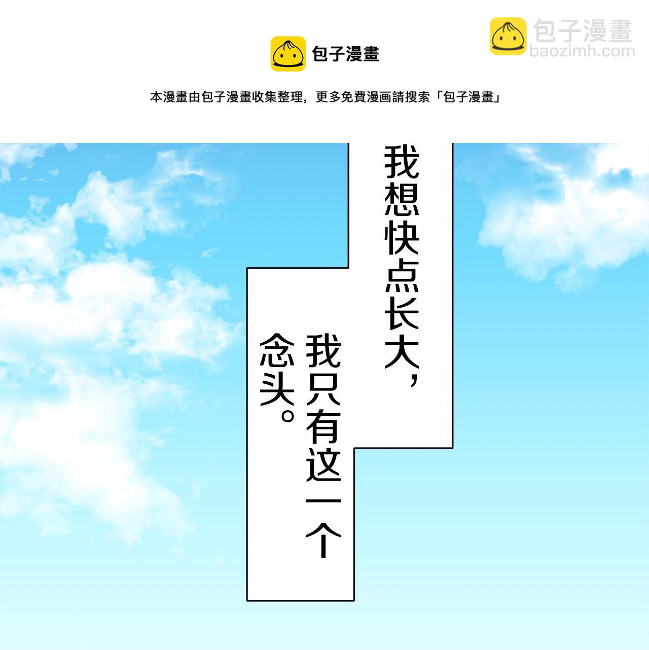 第75话 流泪亦是晴天（2）159