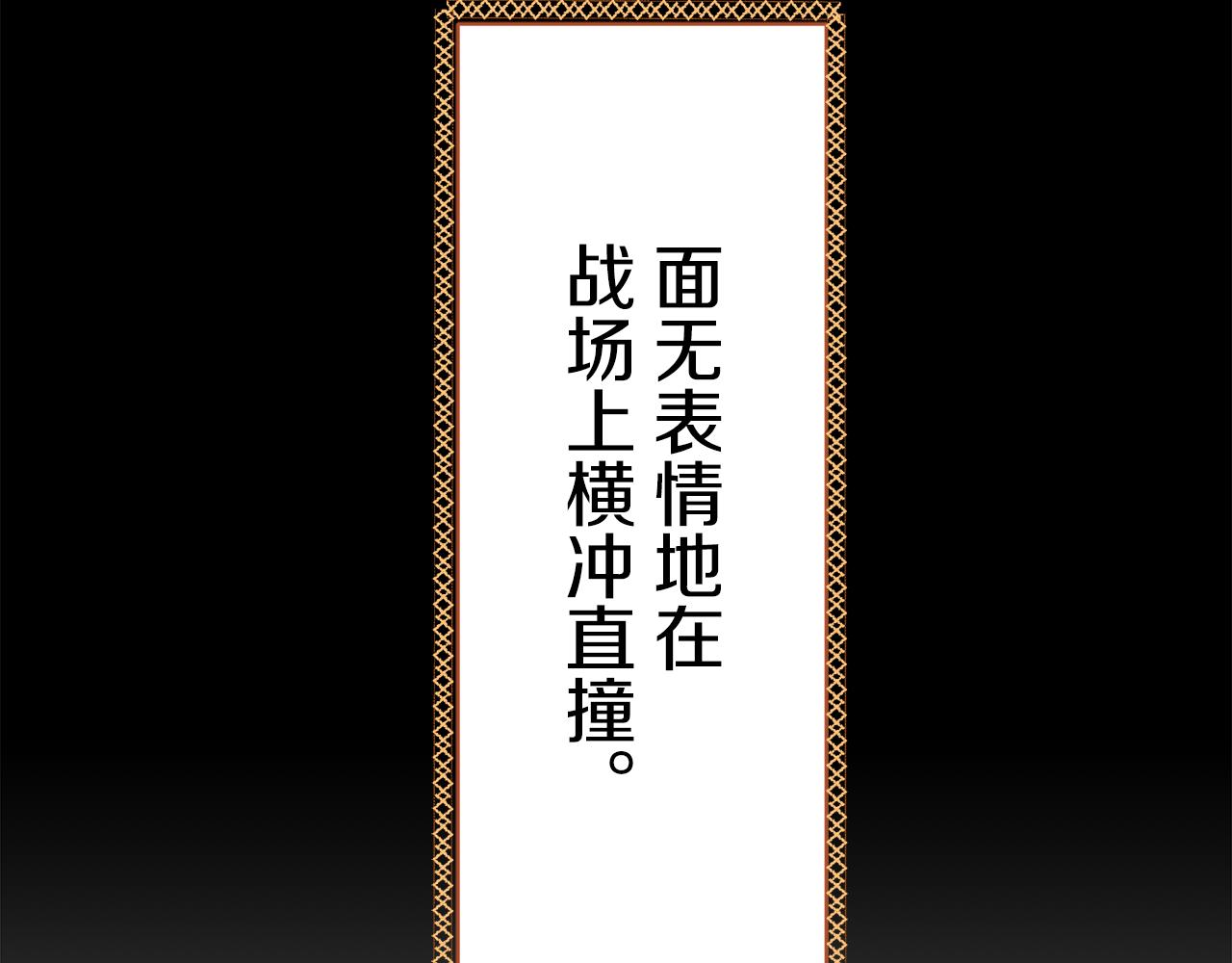 第75话 流泪亦是晴天（2）172
