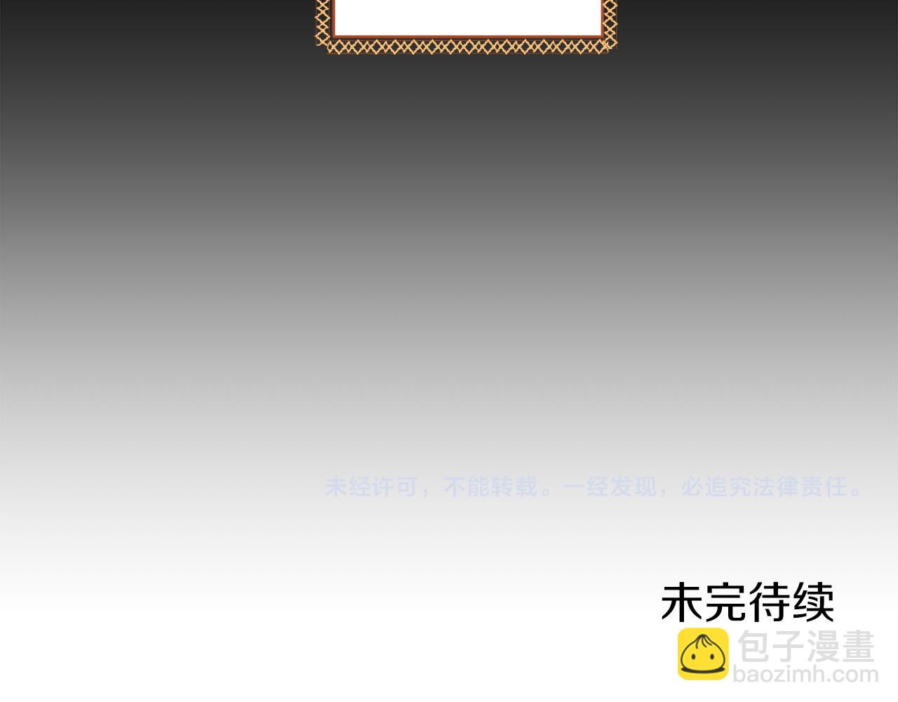 第75话 流泪亦是晴天（2）173