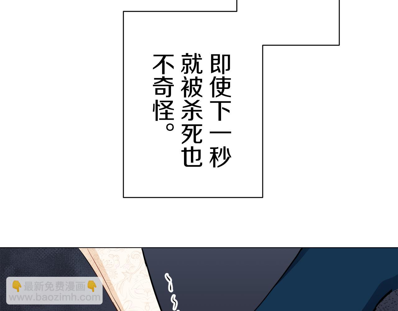 第75话 流泪亦是晴天（2）44