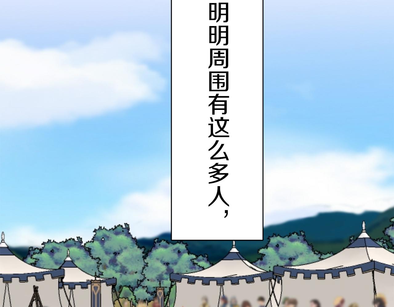 第75话 流泪亦是晴天（2）50