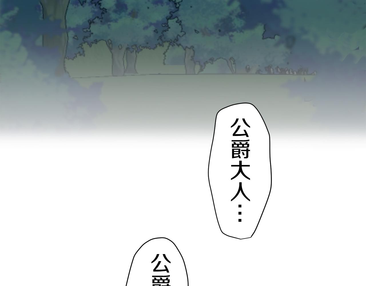 第75话 流泪亦是晴天（2）54