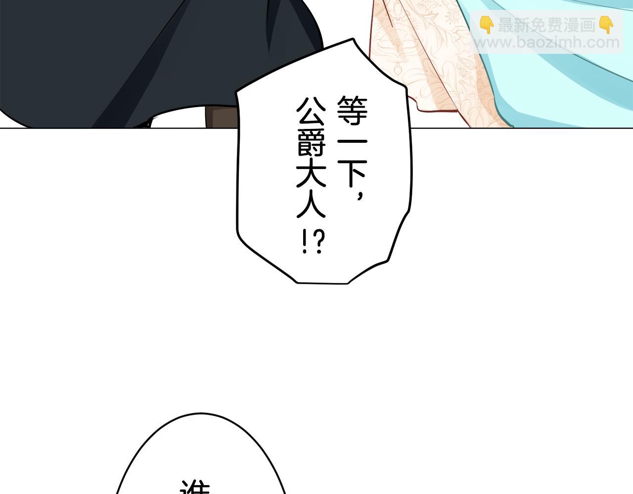 第75话 流泪亦是晴天（2）69