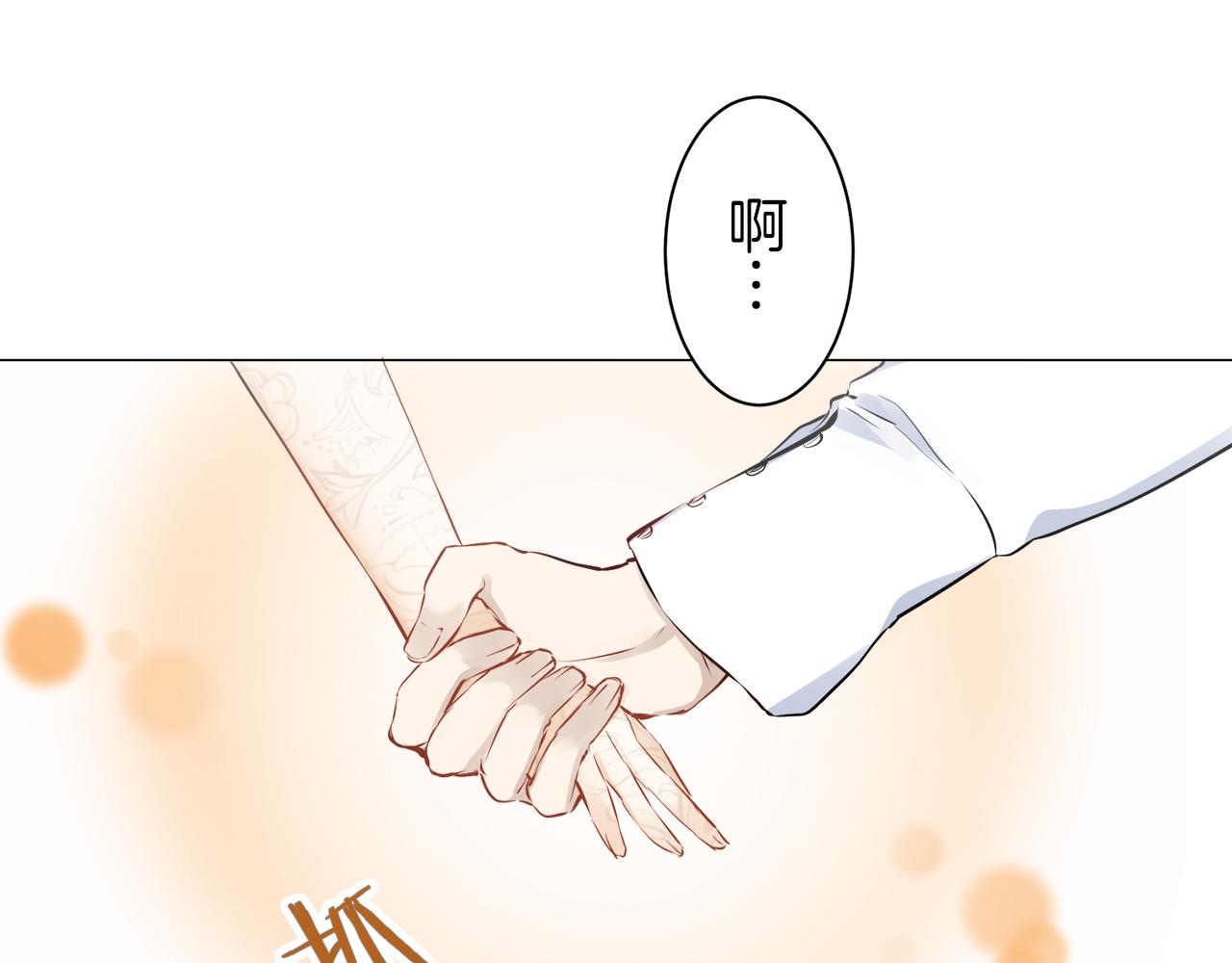 第75话 流泪亦是晴天（2）86
