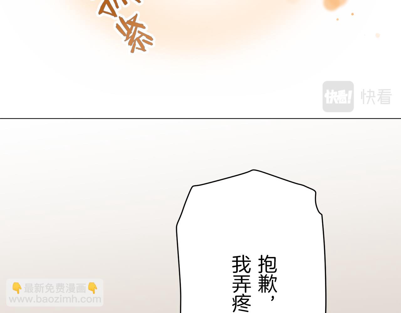 第75话 流泪亦是晴天（2）87