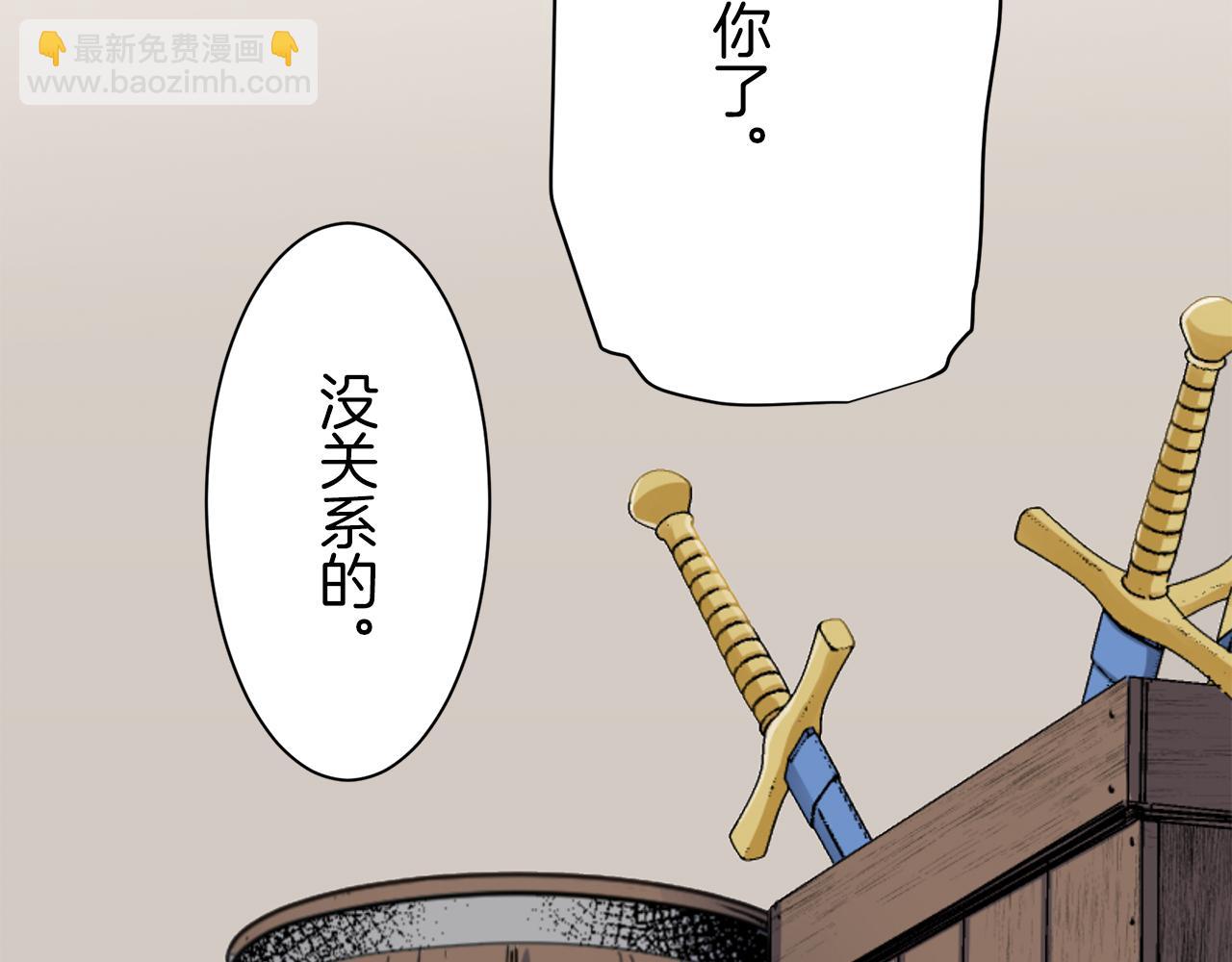 第75话 流泪亦是晴天（2）88