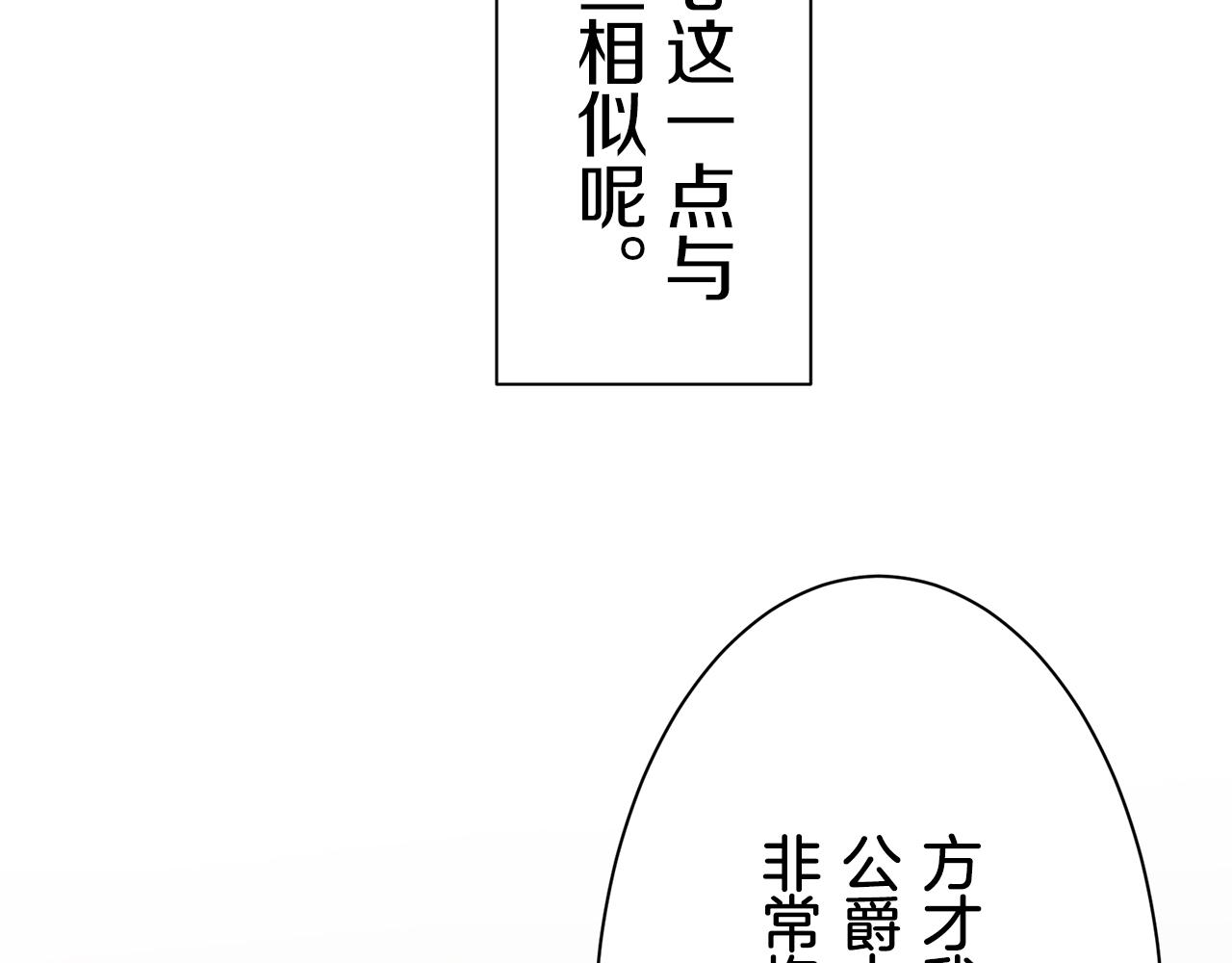 第75话 流泪亦是晴天（2）94