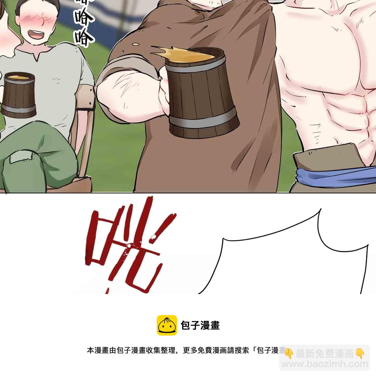 第76话 悲伤染红的蔷薇106