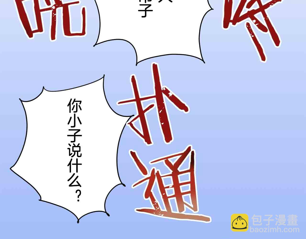 第76话 悲伤染红的蔷薇108