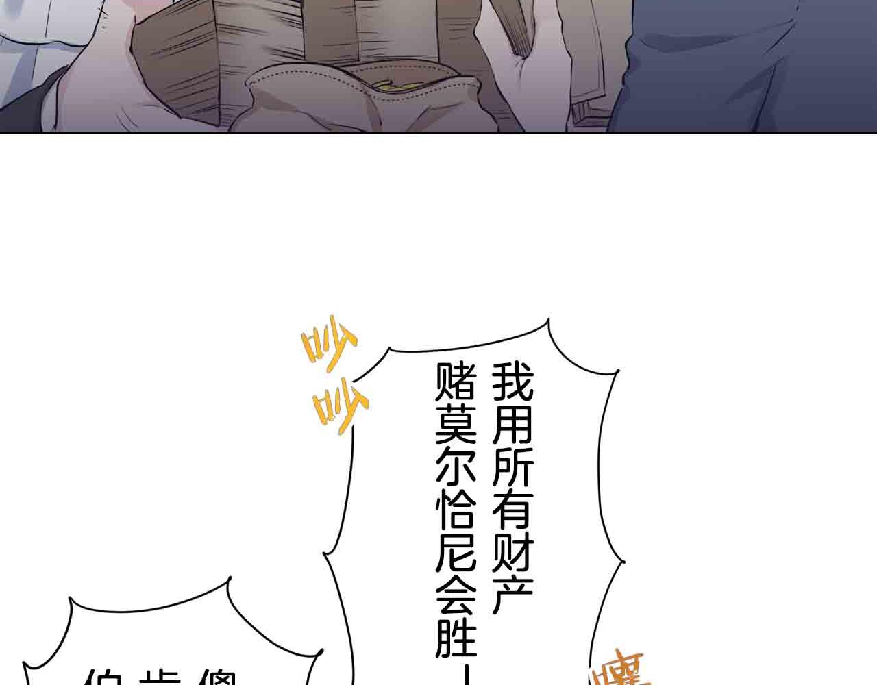 第76话 悲伤染红的蔷薇111