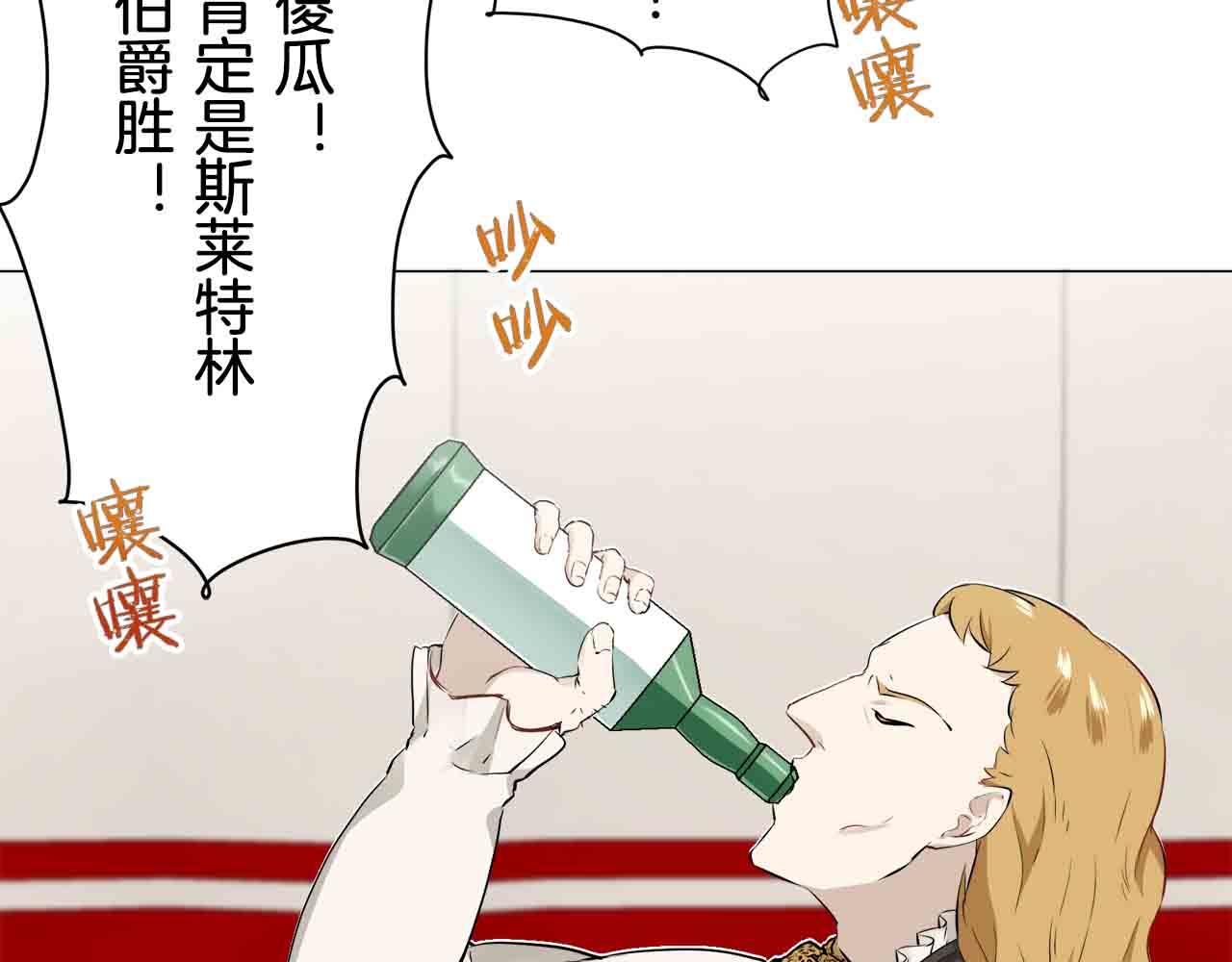 第76话 悲伤染红的蔷薇112