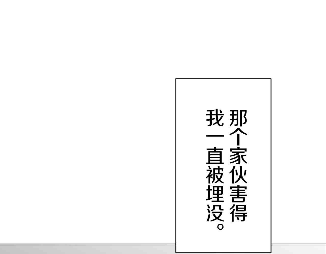第76话 悲伤染红的蔷薇114
