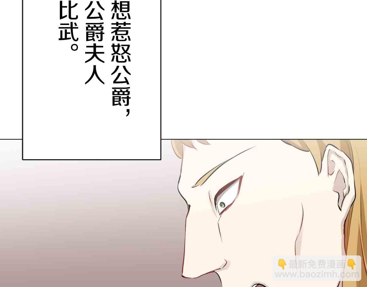 第76话 悲伤染红的蔷薇119
