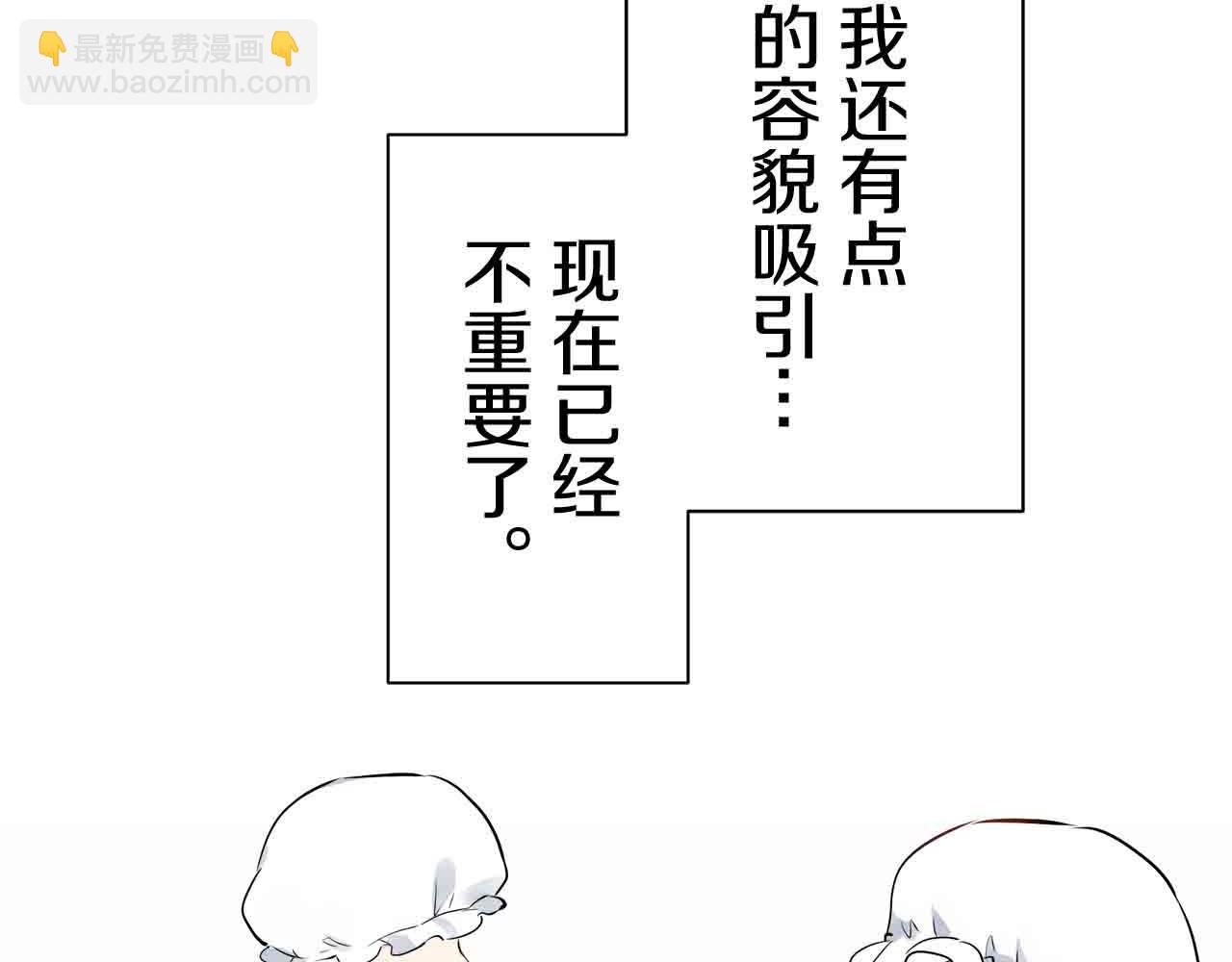 第76话 悲伤染红的蔷薇121