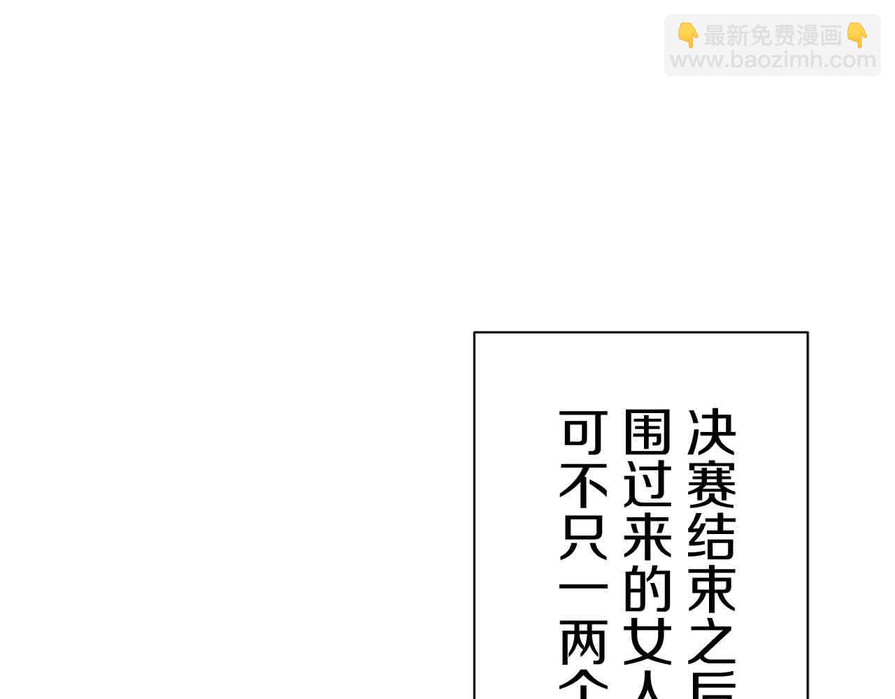 第76话 悲伤染红的蔷薇123