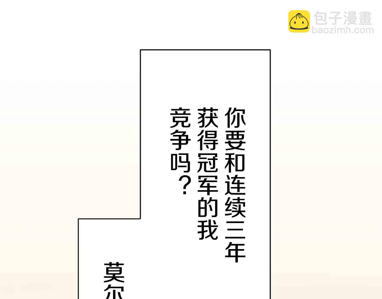 第76话 悲伤染红的蔷薇128