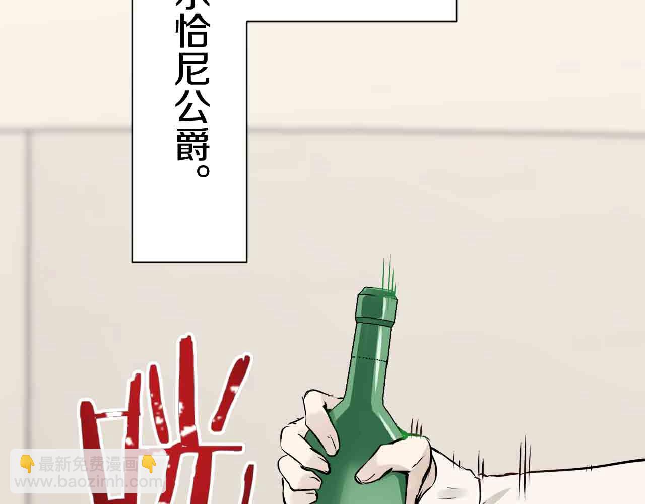 第76话 悲伤染红的蔷薇129